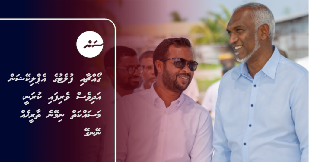 Goahchaai flat ge application adhi ves verifykuranee, masahkaih nimeyne thaareekheh neygey