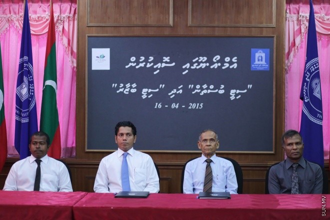 އޭޕްރީލް 16، 2015: ދަނޑުވެރި ކަމާއި ކުދި ވިޔަފާރިތައް ކުރުމަށް އާންމުނަށް އެހީތެރިކަން ފޯރުކޮށްދިނުމުގެ ގޮތުން މޯލްޑިވްސް ނޭޝަނަލް ޔުނިވާސިޓީ (އެމްއެންޔޫ) އާއި އައްޑޫ ސިޓީ ކައުންސިލާ ދެމެދެ އެއްބަސްވުމެއްގައި ސޮއިކުރުމަށް ބޭއްވުނު ރަސްމިއްޔާތުގެ ތެރެެއިން -- ސަން ފޮޓޯ/ ފަޔާޒު މޫސާ