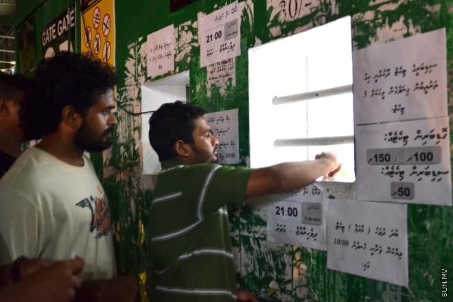 ޖޫން 9، 2015: ގައުމީ ފުޓްބޯޅަ ދަނޑުގައި ގަތަރާ ދެކޮޅަށް ގައުމީ ފުޓްބޯޅަ ޓީމް ކުޅޭ މެޗުގެ ޓިކެޓް ގަތުމަށް ގިނަ ބަޔަކު ކިއޫ ހެދުން -- ސަން ފޮޓޯ/ ފަޔާޒު މޫސާ