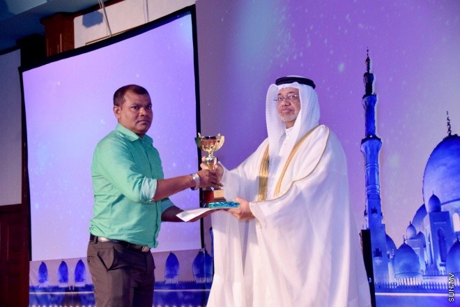 ޖޫން 13، 2015: ޤުރުއާން ކިޔެވުމުގެ 30 ވަނަ ޤައުމީ މުބާރާތް ނިންމުމުގެ ރަސްމިއްޔާތުގެ ތެރެއިން -- ސަންފޮޓޯ/ އަލީ ނަސީރު
