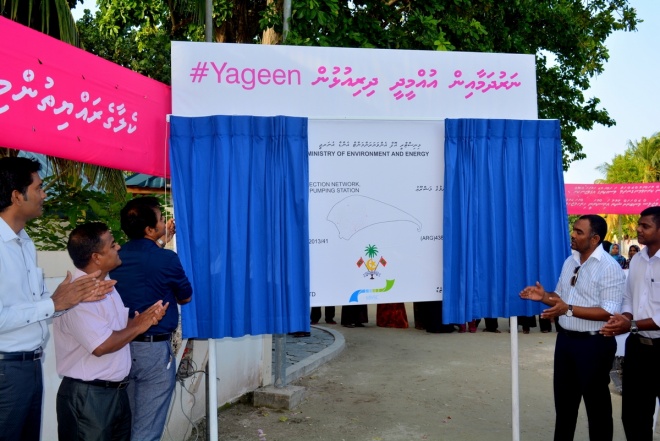 ޖުލައި، 13، 2015: ހއ. ކެލާގެ ނަރުދަމާގެ މަސައްކަތް އަމަލީގޮތުން ފެށުމުގެ ރަސްމިއްޔާތުގެ ތެރެއިން--- ސަން ފޮޓޯ: އަހުމަދު ޖައިޝަން