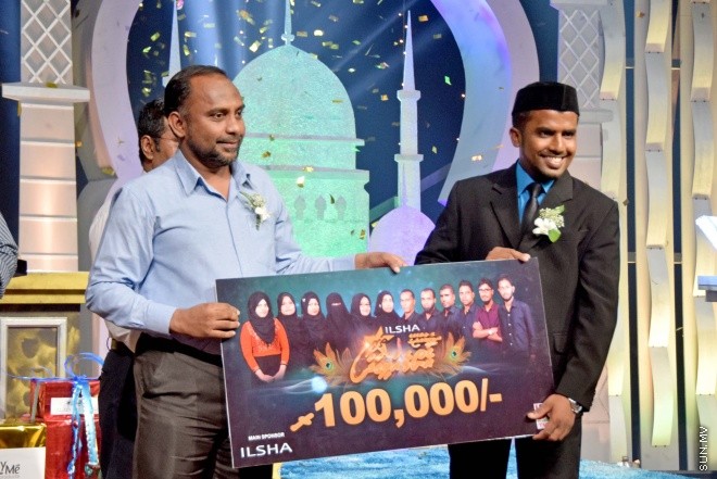 ޖުލައި 17، 2015: ޓީވީއެމް އިން އިންތިޒާމުކޮށްގެން ބޭއްވި، 1436 ވަނަ އަހަރުގެ ރަމަޟާން މަހުގެ، "ރާއްޖޭގެ އެންމެ އަލިގަދަ ތަރި" ޤުރުއާން މުބާރާތުގެ ފައިނަލް އަދި އިނާމު ދިނުމުގެ ރަސްމިއްޔާތުގެ ތެރެއިން -- ސަންފޮޓޯ/ އަލީ ނަސީރު 
