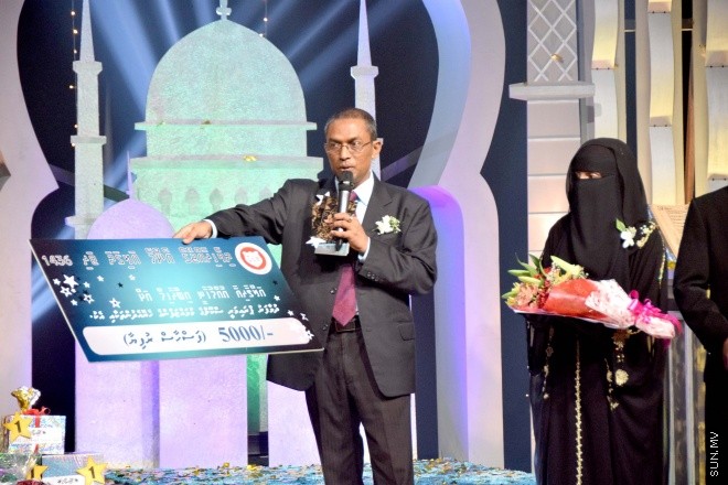 ޖުލައި 17، 2015: ޓީވީއެމް އިން އިންތިޒާމުކޮށްގެން ބޭއްވި، 1436 ވަނަ އަހަރުގެ ރަމަޟާން މަހުގެ، "ރާއްޖޭގެ އެންމެ އަލިގަދަ ތަރި" ޤުރުއާން މުބާރާތުގެ ފައިނަލް އަދި އިނާމު ދިނުމުގެ ރަސްމިއްޔާތުގެ ތެރެއިން -- ސަންފޮޓޯ/ އަލީ ނަސީރު 