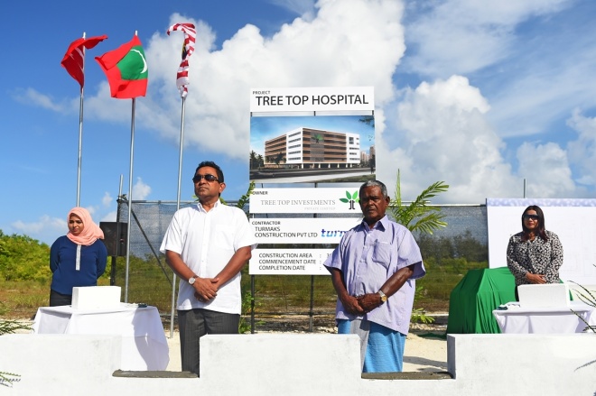 އޯގަސްޓް 6، 2015: ހުޅުމާލޭގައި އަލަށް އިމާރާތް ކުރާ ޓާޝަރީ ހޮސްޕިޓަލް އިމާރާތުގެ ބިންގާއެޅުމަށް ބޭއްވި ރަސްމިއްޔާތުގެ ތެރެއިން -- ފޮޓޯ/ ރައީސް އޮފީސް