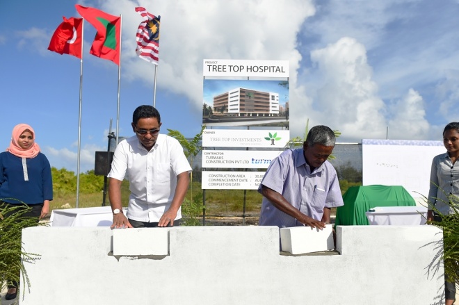 އޯގަސްޓް 6، 2015: ހުޅުމާލޭގައި އަލަށް އިމާރާތް ކުރާ ޓާޝަރީ ހޮސްޕިޓަލް އިމާރާތުގެ ބިންގާއެޅުމަށް ބޭއްވި ރަސްމިއްޔާތުގެ ތެރެއިން -- ފޮޓޯ/ ރައީސް އޮފީސް