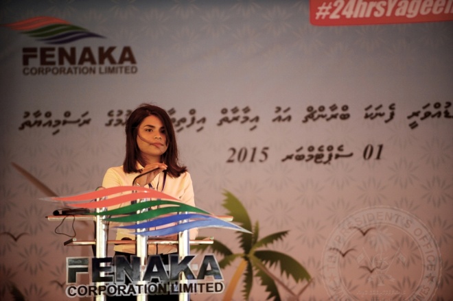 ސެޕްޓެމްބަރ 1، 2015: މާޅޮސްމަޑުލުއުތުރުބުރީ މަޑުއްވަރީ އާ އިންޖީނުގެ ރައީސުލްޖުމްހޫރިއްޔާ ހުޅުއްވައިދެއްވުން -- ފޮޓޯ/ރައީސް އޮފީސް