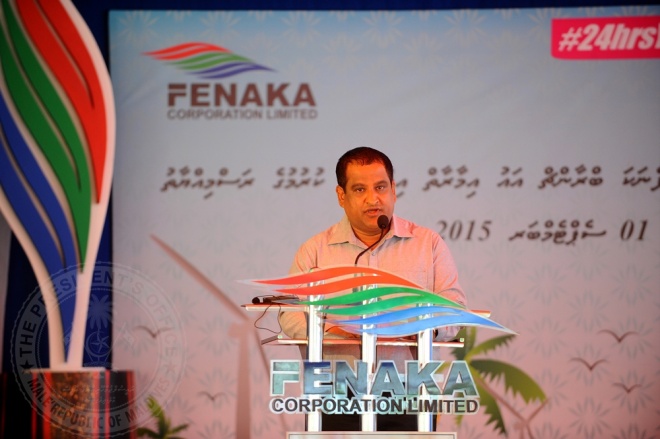 ސެޕްޓެމްބަރ 1، 2015: މާޅޮސްމަޑުލުއުތުރުބުރީ މަޑުއްވަރީ އާ އިންޖީނުގެ ރައީސުލްޖުމްހޫރިއްޔާ ހުޅުއްވައިދެއްވުން -- ފޮޓޯ/ރައީސް އޮފީސް