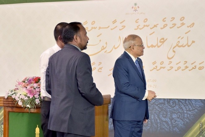 ނޮވެމްބަރު 19، 2015: ދެވަނަ އިލްމުވެރިންގެ މަހާސިންތާ އިފްތިތާހު ކުރުމަށް ބޭއްވި ރަސްމިއްޔާތުގެ ތެރެއިން -- ސަންފޮޓޯ/ އަލީ ނަސީރު