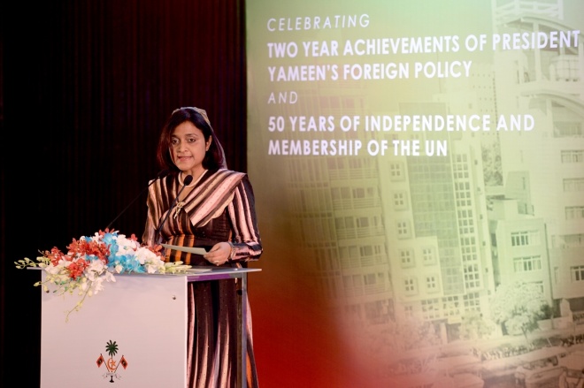 ޑިސެމްބަރ 3، 2015: މި ސަރުކާރުގެ ހާރިޖީ ސިޔާސަތުގެ ފާއިތުވީ ދެއަހަރުގެ ކާމިޔާބީތަކާއި، އ.ދ.ގެ މެންބަރު ގައުމަކަށް ގައުމެއްގެ ގޮތުގައި 50 އަހަރު ފުރުން ފާހަގަ ކުރުމަށް ހޮޓެލް ޖެންގައި ބޭއްވި ރަސްމިއްޔާތުގެ ތެރެއިން -- ފޮޓޯ/ ރައީސް އޮފީސް