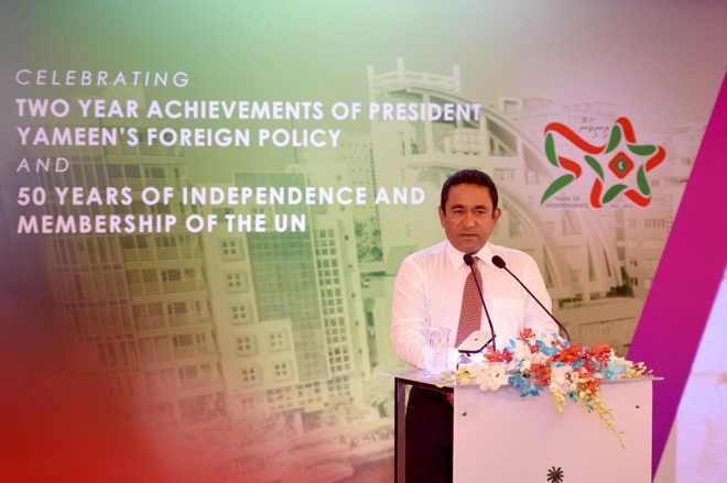 ޑިސެމްބަރ 3، 2015: މި ސަރުކާރުގެ ހާރިޖީ ސިޔާސަތުގެ ފާއިތުވީ ދެއަހަރުގެ ކާމިޔާބީތަކާއި، އ.ދ.ގެ މެންބަރު ގައުމަކަށް ގައުމެއްގެ ގޮތުގައި 50 އަހަރު ފުރުން ފާހަގަ ކުރުމަށް ހޮޓެލް ޖެންގައި ބޭއްވި ރަސްމިއްޔާތުގެ ތެރެއިން -- ފޮޓޯ/ ރައީސް އޮފީސް