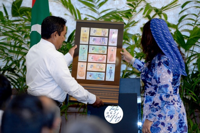 26 ޖަނަވަރީ 2016: ރައީސުލްޖުމްހޫރިއްޔާ، ރަން ދިހަފަހެއް ނޫޓް ސީރީޒް ދައުރުކުރުން ރަސްމީކޮށް އިފްތިތާޙުކޮށްދެއްވުން. ރާއްޖޭގެ އާ ނޫޓް ސީރީޒްގައި ހިމެނެނި 10 ރުފިޔާއާއި، 20 ރުފިޔާއާއި، 50 ރުފިޔާއާއި، 100 ރުފިޔާއާއި، 500 ރުފިޔާއާއި، 1000 ރުފިޔާ -- ފޮޓޯ: ރައީސް އޮފީސް