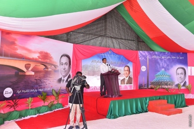 މާޗް 01، 2016: ހއ. ވަށަފަރުގައި ސަރުކާރުން ގާއިމްކޮށްފައިވާ ބަނދަރު ރަސްމީކޮށް ހުޅުވުމަށް ވަށަފަރުގައި ބޭއްވި ރަސްމިއްޔާތުގެ ތެރެއިން -- ފޮޓޯ/ ރައީސް އޮފީސް