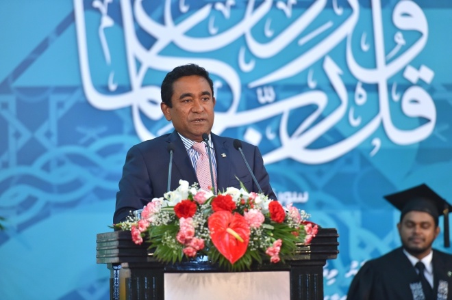 އޭޕްރީލް 1، 2016: އިސްލާމިިކް ޔުނިވަސިޓީގެ ފުރަތަމަ ދަސްވެނިވުމުގެ ރަސްމިއްޔާތުގެ ތެރެއިން -- ފޮޓޯ/ރައީސް އޮފީސް