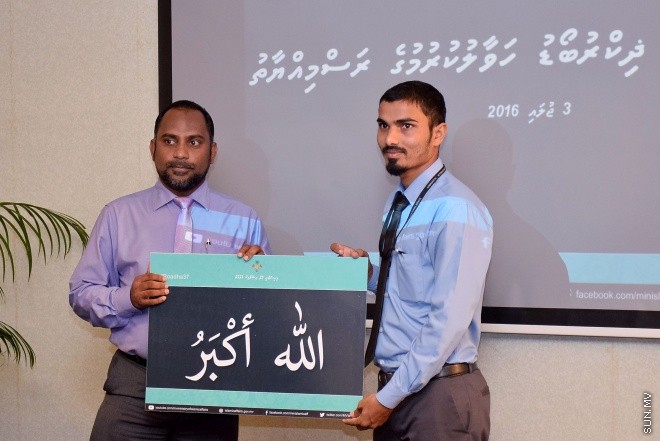 ޖުލައި 3، 2016: ރޯދަ މަހާ ދިމާކޮށް މަގުތަކުގައި ހަރުކުރަން އިސްލާމިކް މިނިސްޓްރީން ނިންމި ދީނީ ޒިކްރު ބޯޑުތަކުގެ ބައެއް ބޯޑުތައް މާލޭގެ ސްކޫލްތަކަށް ހަވާޅުކުރުމަށް ބޭއްވި ހަފްލާގެ ތެރެއިން -- ސަން ފޮޓޯ/ފަޔާޒު މުސާ