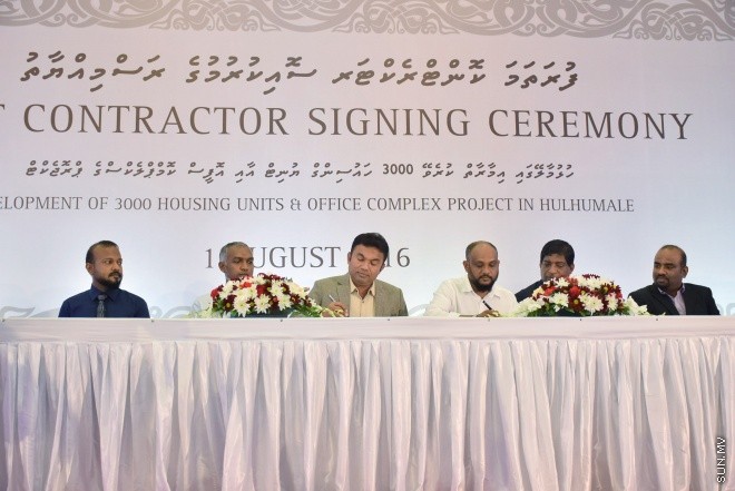 އޮގަސްޓް 1، 2016: ހުޅުމާލޭގައި އިމާރާތް ކުރެވޭ 3000 ހައުސިން ޔުނިޓާއި އޮފީސް ކޮމްޕްލެކްސް ޕްރެޖެކްޓް ގައި ސޮއި ކުރުމަށް ބޭއްވި ރަސްމިއްޔާތުގެ ތެރެއިން -- ސަން ފޮޓޯ/ ފަޔާޒު މޫސާ