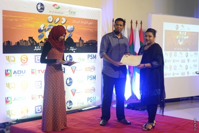 28 އޮގަސްޓް 2016: ބިތުފަންގީގެ ދެވަން ސިލްސިލާ ނިންމާލުމުގެ ރަސްމިއްޔާތުގެ ތެރެެއިން---ސަން ފޮޓޯ: މުހައްމަދު އަފްރާހް