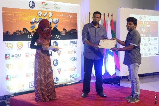 28 އޮގަސްޓް 2016: ބިތުފަންގީގެ ދެވަން ސިލްސިލާ ނިންމާލުމުގެ ރަސްމިއްޔާތުގެ ތެރެެއިން---ސަން ފޮޓޯ: މުހައްމަދު އަފްރާހް