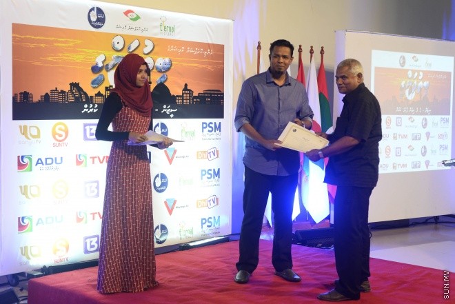 28 އޮގަސްޓް 2016: ބިތުފަންގީގެ ދެވަން ސިލްސިލާ ނިންމާލުމުގެ ރަސްމިއްޔާތުގެ ތެރެެއިން---ސަން ފޮޓޯ: މުހައްމަދު އަފްރާހް