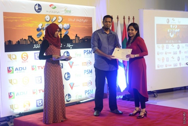 28 އޮގަސްޓް 2016: ބިތުފަންގީގެ ދެވަން ސިލްސިލާ ނިންމާލުމުގެ ރަސްމިއްޔާތުގެ ތެރެެއިން---ސަން ފޮޓޯ: މުހައްމަދު އަފްރާހް