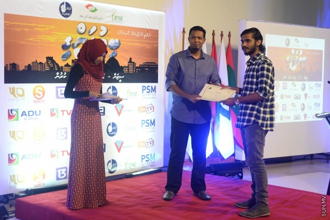 28 އޮގަސްޓް 2016: ބިތުފަންގީގެ ދެވަން ސިލްސިލާ ނިންމާލުމުގެ ރަސްމިއްޔާތުގެ ތެރެެއިން---ސަން ފޮޓޯ: މުހައްމަދު އަފްރާހް