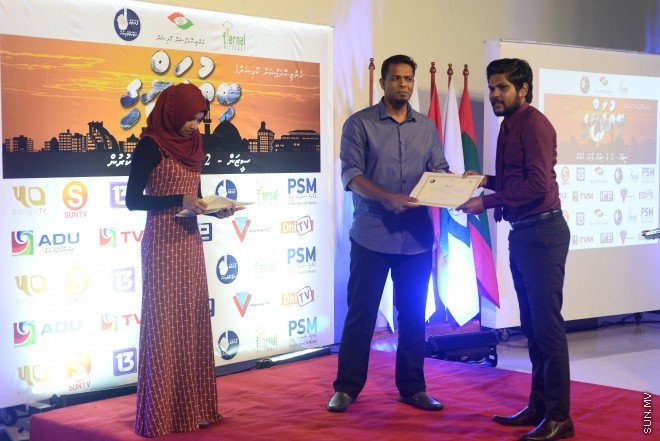 28 އޮގަސްޓް 2016: ބިތުފަންގީގެ ދެވަން ސިލްސިލާ ނިންމާލުމުގެ ރަސްމިއްޔާތުގެ ތެރެެއިން---ސަން ފޮޓޯ: މުހައްމަދު އަފްރާހް