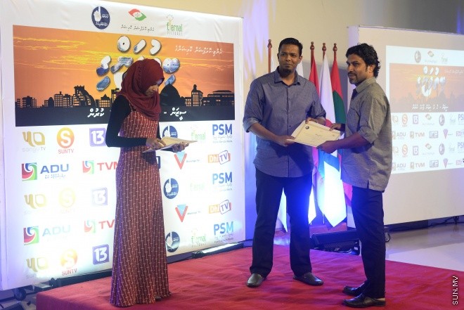 28 އޮގަސްޓް 2016: ބިތުފަންގީގެ ދެވަން ސިލްސިލާ ނިންމާލުމުގެ ރަސްމިއްޔާތުގެ ތެރެެއިން---ސަން ފޮޓޯ: މުހައްމަދު އަފްރާހް