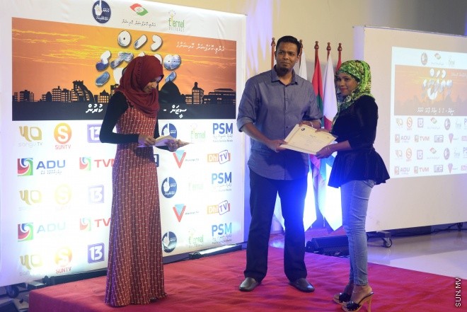 28 އޮގަސްޓް 2016: ބިތުފަންގީގެ ދެވަން ސިލްސިލާ ނިންމާލުމުގެ ރަސްމިއްޔާތުގެ ތެރެެއިން---ސަން ފޮޓޯ: މުހައްމަދު އަފްރާހް