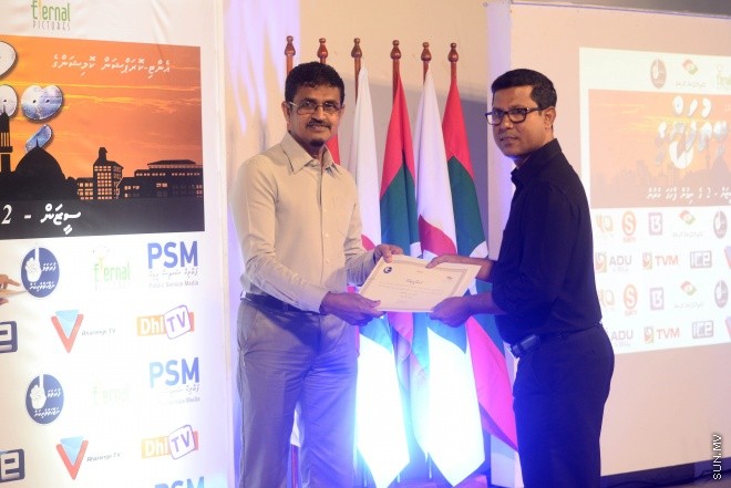 28 އޮގަސްޓް 2016: ބިތުފަންގީގެ ދެވަން ސިލްސިލާ ނިންމާލުމުގެ ރަސްމިއްޔާތުގެ ތެރެެއިން---ސަން ފޮޓޯ: މުހައްމަދު އަފްރާހް