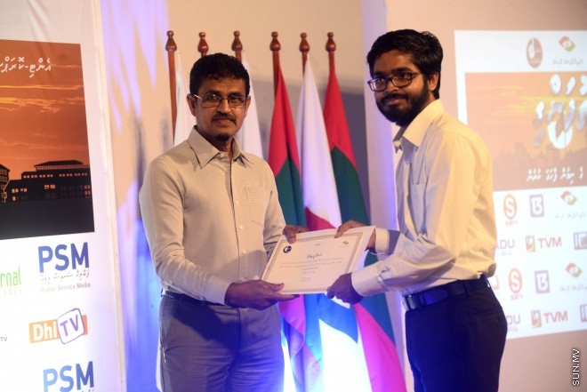 28 އޮގަސްޓް 2016: ބިތުފަންގީގެ ދެވަން ސިލްސިލާ ނިންމާލުމުގެ ރަސްމިއްޔާތުގެ ތެރެެއިން---ސަން ފޮޓޯ: މުހައްމަދު އަފްރާހް