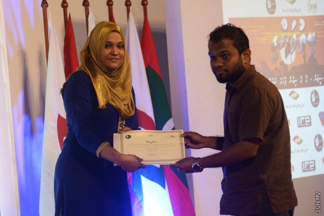 28 އޮގަސްޓް 2016: ބިތުފަންގީގެ ދެވަން ސިލްސިލާ ނިންމާލުމުގެ ރަސްމިއްޔާތުގެ ތެރެެއިން---ސަން ފޮޓޯ: މުހައްމަދު އަފްރާހް