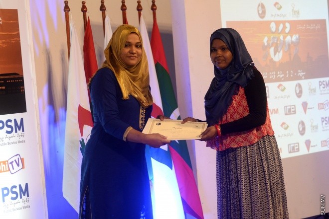 28 އޮގަސްޓް 2016: ބިތުފަންގީގެ ދެވަން ސިލްސިލާ ނިންމާލުމުގެ ރަސްމިއްޔާތުގެ ތެރެެއިން---ސަން ފޮޓޯ: މުހައްމަދު އަފްރާހް