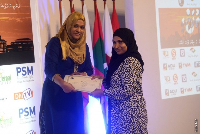 28 އޮގަސްޓް 2016: ބިތުފަންގީގެ ދެވަން ސިލްސިލާ ނިންމާލުމުގެ ރަސްމިއްޔާތުގެ ތެރެެއިން---ސަން ފޮޓޯ: މުހައްމަދު އަފްރާހް
