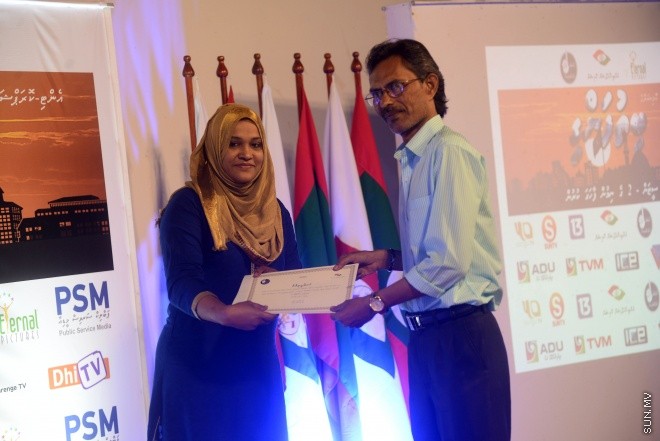 28 އޮގަސްޓް 2016: ބިތުފަންގީގެ ދެވަން ސިލްސިލާ ނިންމާލުމުގެ ރަސްމިއްޔާތުގެ ތެރެެއިން---ސަން ފޮޓޯ: މުހައްމަދު އަފްރާހް