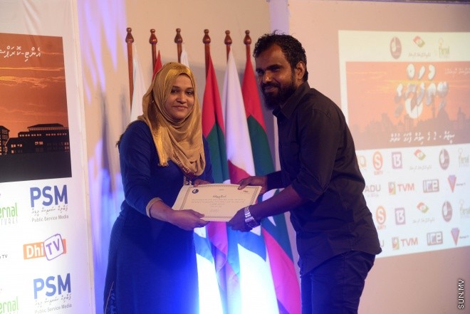 28 އޮގަސްޓް 2016: ބިތުފަންގީގެ ދެވަން ސިލްސިލާ ނިންމާލުމުގެ ރަސްމިއްޔާތުގެ ތެރެެއިން---ސަން ފޮޓޯ: މުހައްމަދު އަފްރާހް