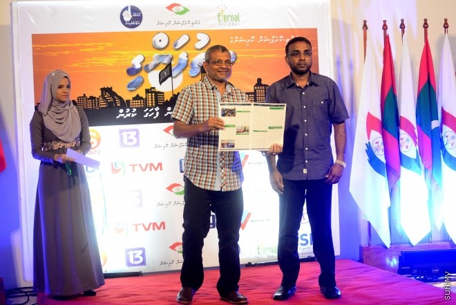 28 އޮގަސްޓް 2016: ބިތުފަންގީގެ ދެވަން ސިލްސިލާ ނިންމާލުމުގެ ރަސްމިއްޔާތުގެ ތެރެެއިން---ސަން ފޮޓޯ: މުހައްމަދު އަފްރާހް