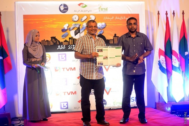 28 އޮގަސްޓް 2016: ބިތުފަންގީގެ ދެވަން ސިލްސިލާ ނިންމާލުމުގެ ރަސްމިއްޔާތުގެ ތެރެެއިން---ސަން ފޮޓޯ: މުހައްމަދު އަފްރާހް