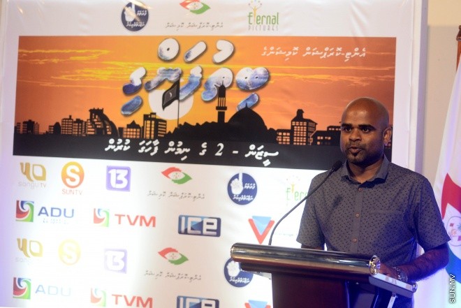 28 އޮގަސްޓް 2016: ބިތުފަންގީގެ ދެވަން ސިލްސިލާ ނިންމާލުމުގެ ރަސްމިއްޔާތުގެ ތެރެެއިން---ސަން ފޮޓޯ: މުހައްމަދު އަފްރާހް