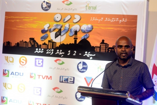 28 އޮގަސްޓް 2016: ބިތުފަންގީގެ ދެވަން ސިލްސިލާ ނިންމާލުމުގެ ރަސްމިއްޔާތުގެ ތެރެެއިން---ސަން ފޮޓޯ: މުހައްމަދު އަފްރާހް