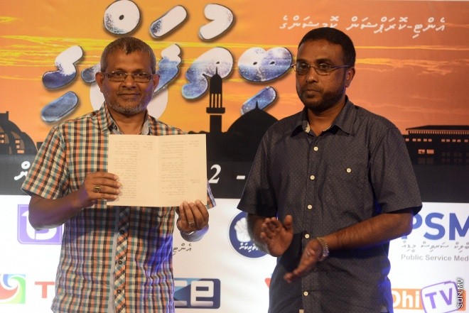 28 އޮގަސްޓް 2016: ބިތުފަންގީގެ ދެވަން ސިލްސިލާ ނިންމާލުމުގެ ރަސްމިއްޔާތުގެ ތެރެެއިން---ސަން ފޮޓޯ: މުހައްމަދު އަފްރާހް