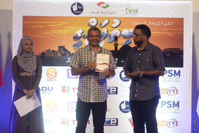 28 އޮގަސްޓް 2016: ބިތުފަންގީގެ ދެވަން ސިލްސިލާ ނިންމާލުމުގެ ރަސްމިއްޔާތުގެ ތެރެެއިން---ސަން ފޮޓޯ: މުހައްމަދު އަފްރާހް