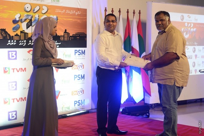 28 އޮގަސްޓް 2016: ބިތުފަންގީގެ ދެވަން ސިލްސިލާ ނިންމާލުމުގެ ރަސްމިއްޔާތުގެ ތެރެެއިން---ސަން ފޮޓޯ: މުހައްމަދު އަފްރާހް