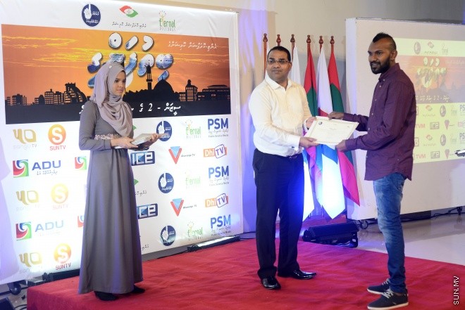 28 އޮގަސްޓް 2016: ބިތުފަންގީގެ ދެވަން ސިލްސިލާ ނިންމާލުމުގެ ރަސްމިއްޔާތުގެ ތެރެެއިން---ސަން ފޮޓޯ: މުހައްމަދު އަފްރާހް