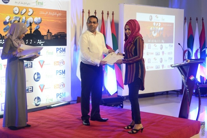 28 އޮގަސްޓް 2016: ބިތުފަންގީގެ ދެވަން ސިލްސިލާ ނިންމާލުމުގެ ރަސްމިއްޔާތުގެ ތެރެެއިން---ސަން ފޮޓޯ: މުހައްމަދު އަފްރާހް