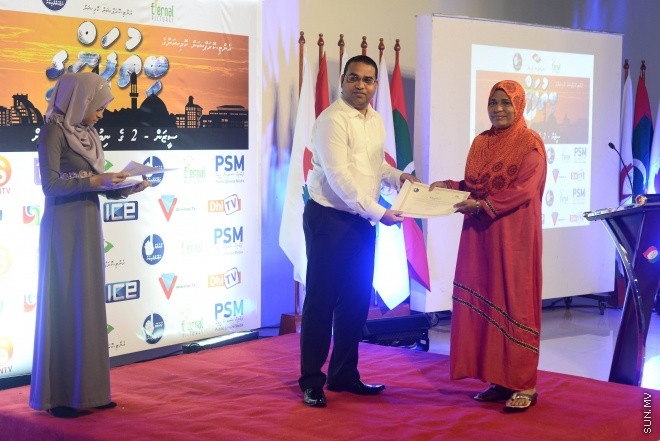 28 އޮގަސްޓް 2016: ބިތުފަންގީގެ ދެވަން ސިލްސިލާ ނިންމާލުމުގެ ރަސްމިއްޔާތުގެ ތެރެެއިން---ސަން ފޮޓޯ: މުހައްމަދު އަފްރާހް