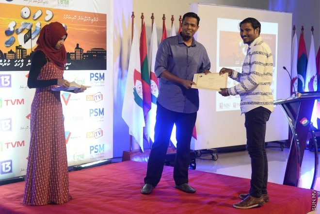 28 އޮގަސްޓް 2016: ބިތުފަންގީގެ ދެވަން ސިލްސިލާ ނިންމާލުމުގެ ރަސްމިއްޔާތުގެ ތެރެެއިން---ސަން ފޮޓޯ: މުހައްމަދު އަފްރާހް