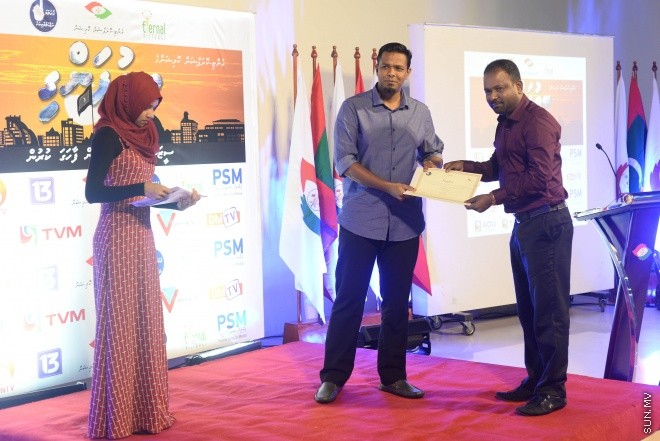 28 އޮގަސްޓް 2016: ބިތުފަންގީގެ ދެވަން ސިލްސިލާ ނިންމާލުމުގެ ރަސްމިއްޔާތުގެ ތެރެެއިން---ސަން ފޮޓޯ: މުހައްމަދު އަފްރާހް