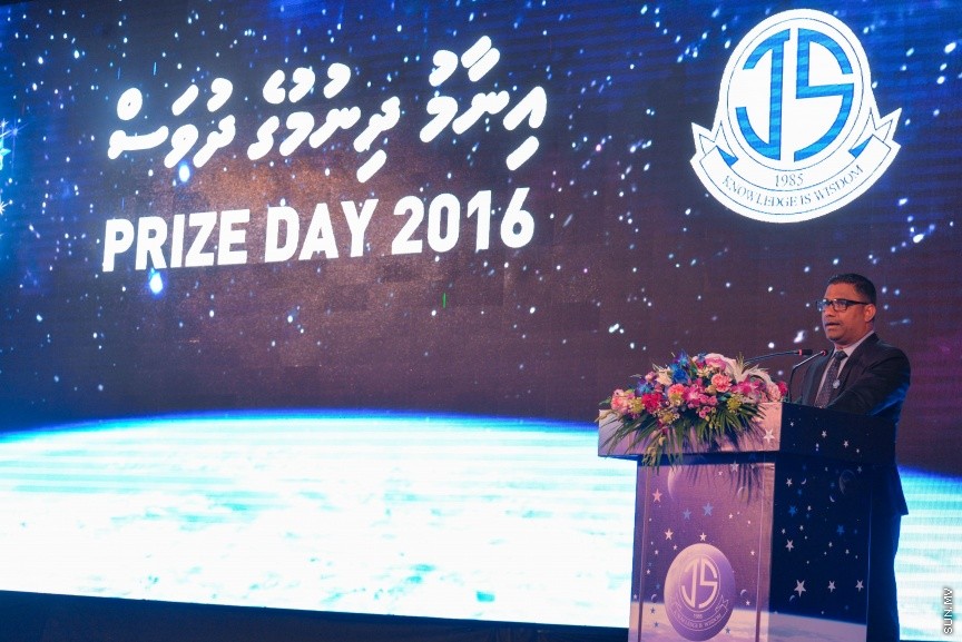 25 ސެޕްޓެމްބަރ 2016: ޖަމާލުއްދިީން ސްކޫލްގެ 2015ވަނަ އަހަރުގެ އަހަރީ އިނާމް ދިނުމުގެ ރަސްމިއްޔާތުގެ ތެރެއިން -- ސަން ފޮޓޯ/ މުހައްމަދު އަފްރާހް