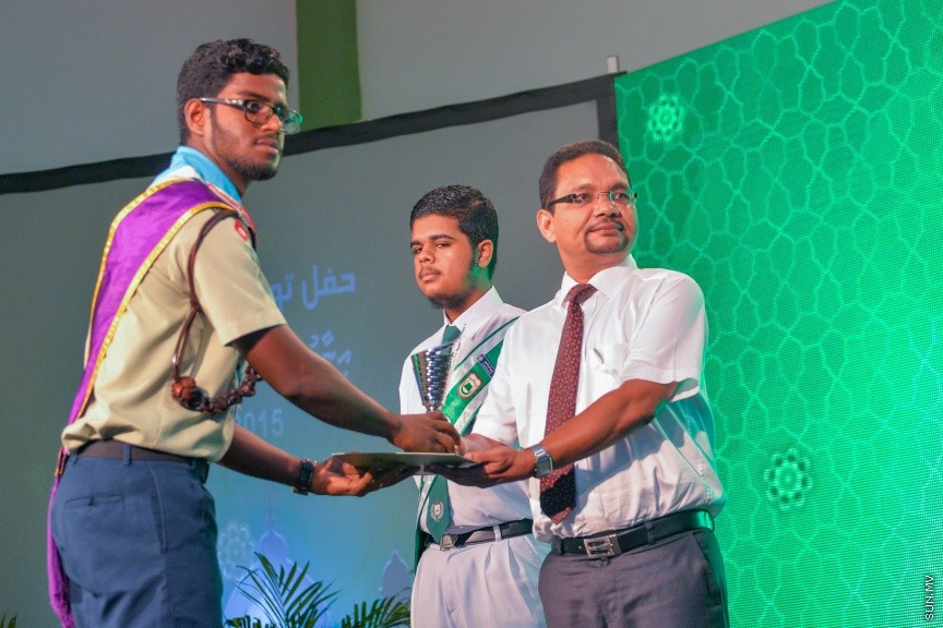 26 ސެޕްޓެމްބަރ 2016:އަރަބިއްޔާ ސުކޫލްގެ 2015ވަނަ އަހަރުގެ އަހަރީ އިނާމް ދިނުމުގެ ރަސްމިއްޔާތުގެ ތެރެއިން -- ސަން ފޮޓޯ/ މުހައްމަދު އަފްރާހް