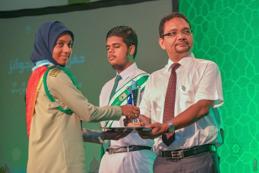 26 ސެޕްޓެމްބަރ 2016:އަރަބިއްޔާ ސުކޫލްގެ 2015ވަނަ އަހަރުގެ އަހަރީ އިނާމް ދިނުމުގެ ރަސްމިއްޔާތުގެ ތެރެއިން -- ސަން ފޮޓޯ/ މުހައްމަދު އަފްރާހް