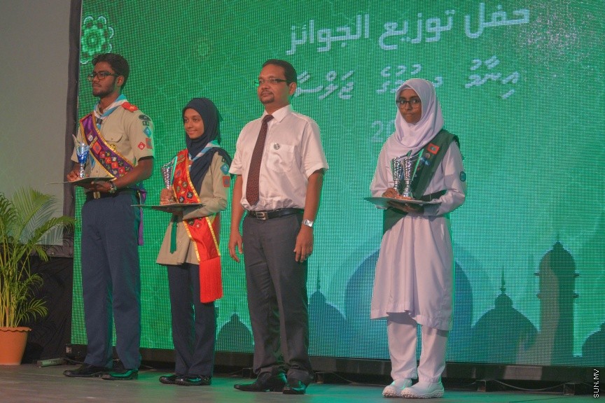 26 ސެޕްޓެމްބަރ 2016:އަރަބިއްޔާ ސުކޫލްގެ 2015ވަނަ އަހަރުގެ އަހަރީ އިނާމް ދިނުމުގެ ރަސްމިއްޔާތުގެ ތެރެއިން -- ސަން ފޮޓޯ/ މުހައްމަދު އަފްރާހް
